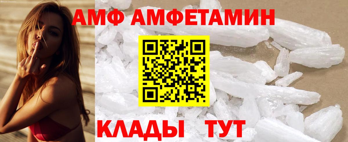 гидра онион  Amphetamine Розовый  Вход с VPN  Ефремов  АМФЕТАМИН 