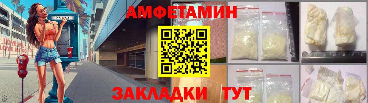 Амфетамин VHQ Ефремов
