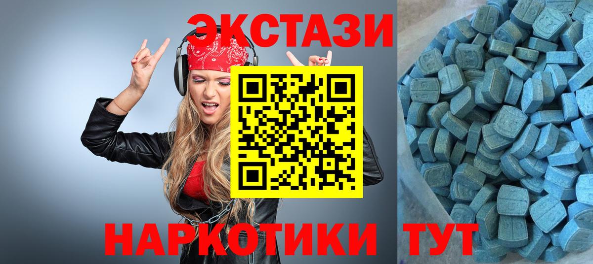   ссылки  Ecstasy ешки  Экстази  сайты даркнета как зайти  Ефремов  Вход с VPN 