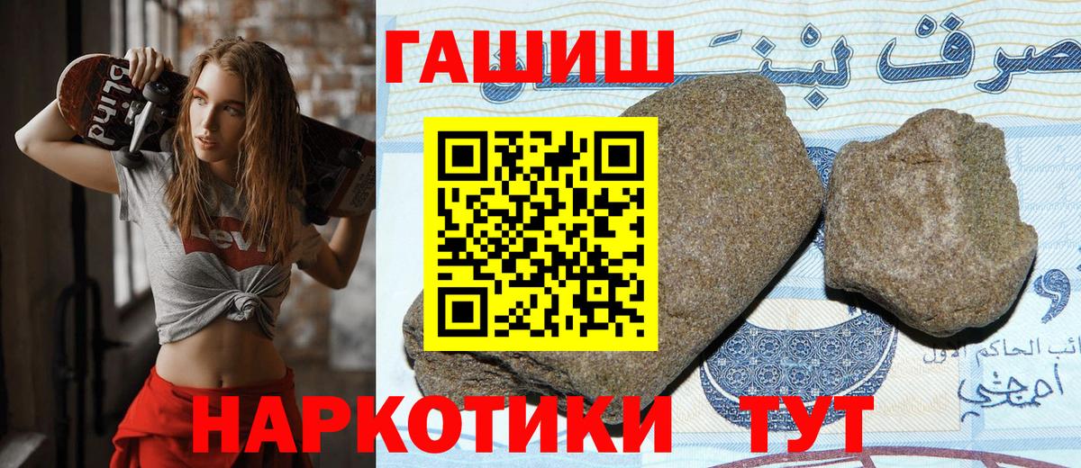 ГАШ Ice-O-Lator Ефремов