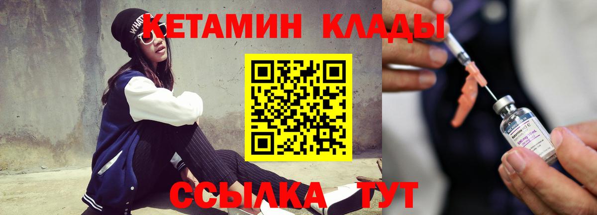 Ефремов  Кетамин VHQ  Вход с VPN  Кетамин VHQ 