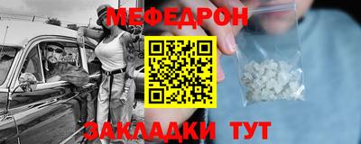 МДМА Владикавказ