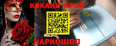 молекула духа Владимир