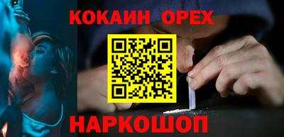 бутик Брянск