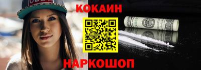 бутик Брянск