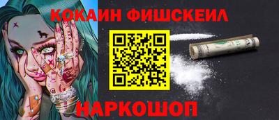 бутик Брянск