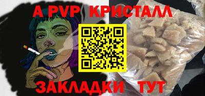 бутик Брянск