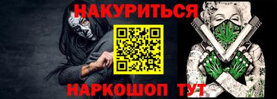 молекула духа Владимир