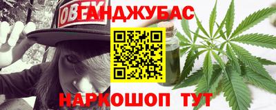 бутик Брянск