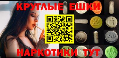 бутик Брянск