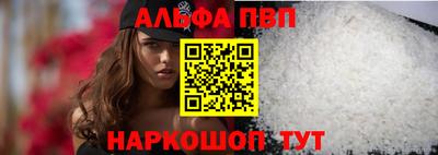 молекула духа Владимир