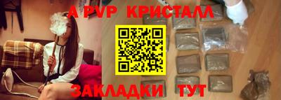 марки lsd Боровичи