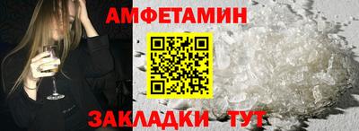 молекула духа Владимир