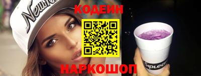 бутик Брянск
