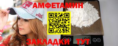 МДМА Владикавказ