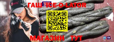 бутик Брянск