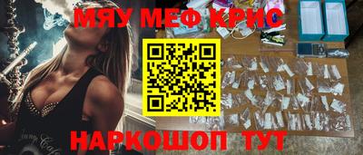 таблы Вышний Волочёк