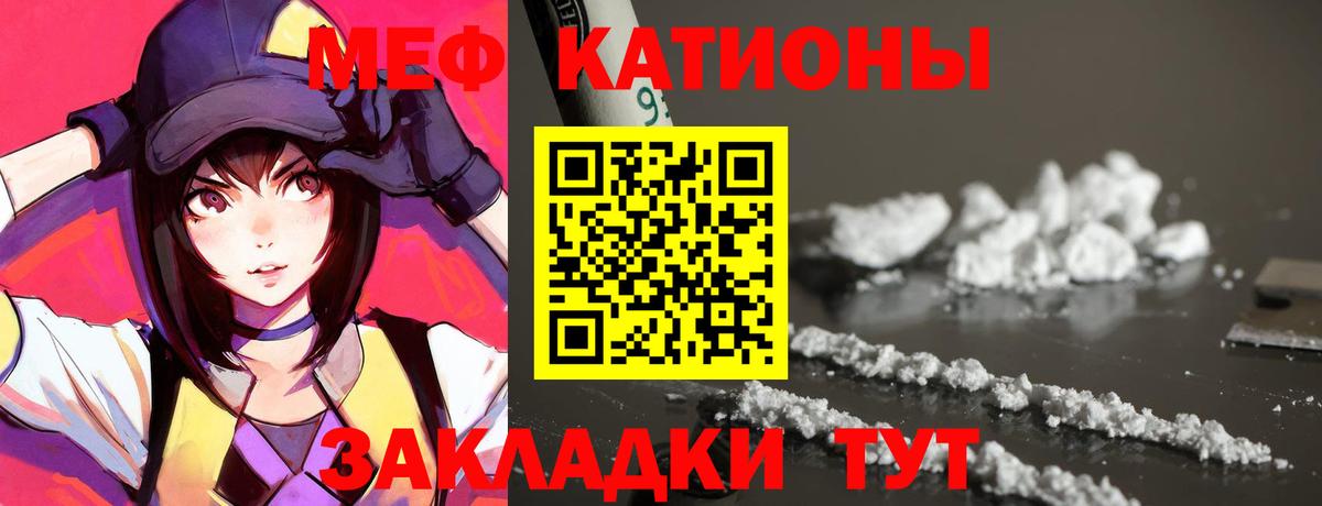 продажа наркотиков  Вход с VPN  МЕФ  Меф кристаллы  Ефремов  МЕФ  МЯУ-МЯУ 4 MMC 
