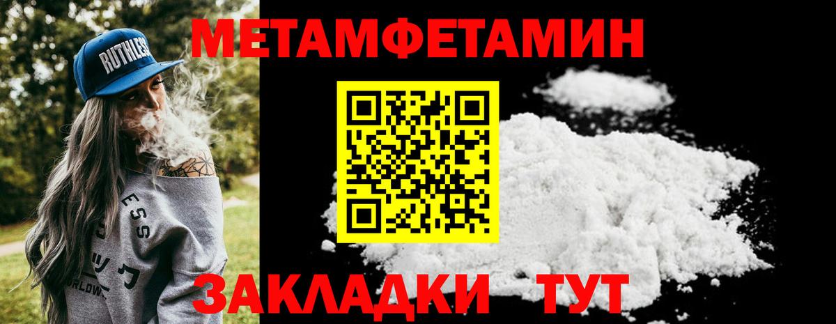 Ефремов  МЕТАМФЕТАМИН мет  Вход с VPN  МЕТАМФЕТАМИН мет 