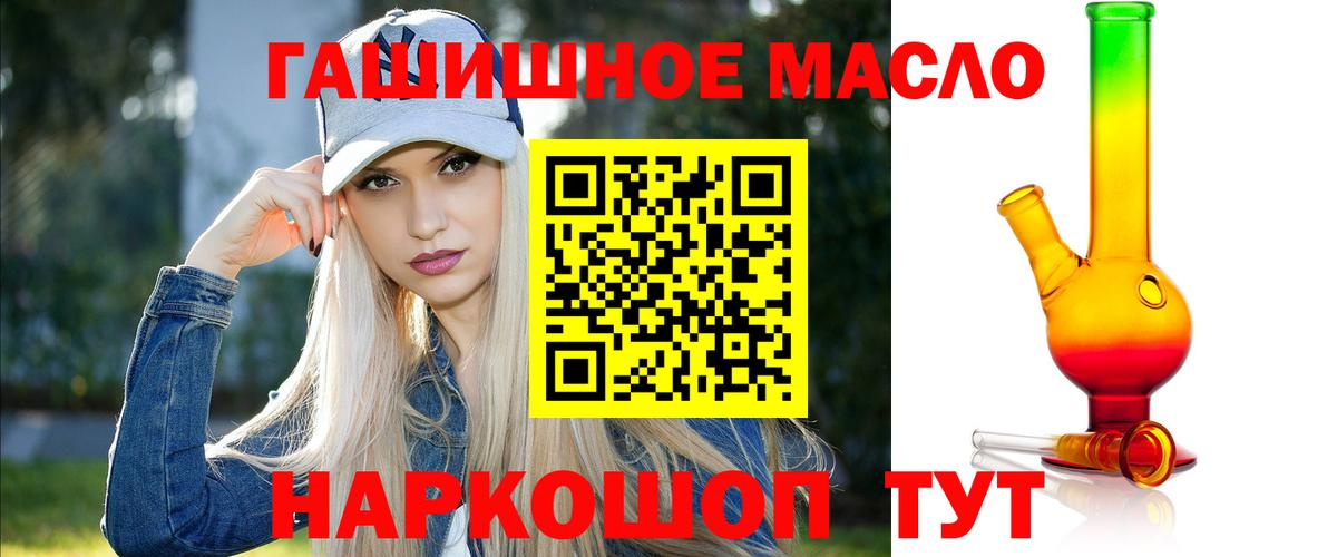 Дистиллят ТГК вейп с тгк Ефремов