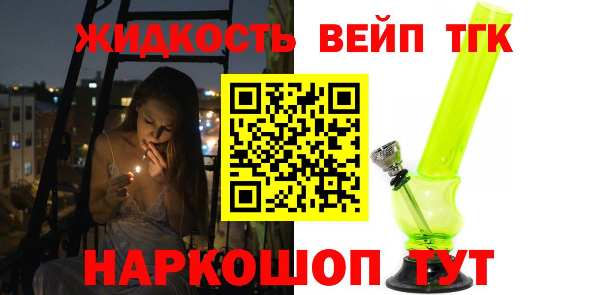 Ефремов  ТГК THC oil  Вход с VPN 