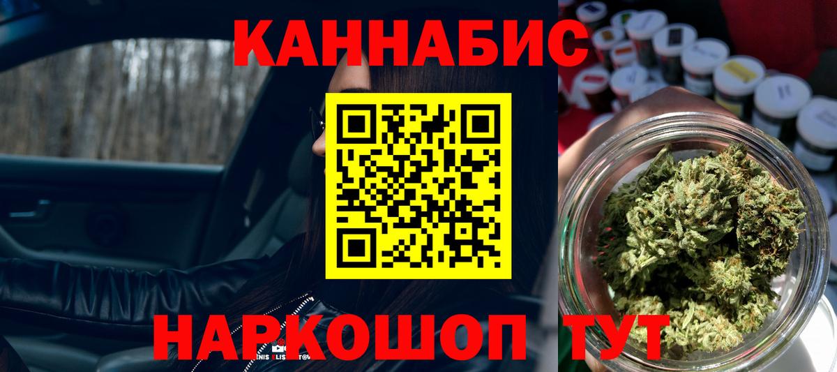 Шишки марихуана индика Ефремов